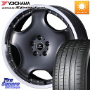 楽天SS WEDS NOVARIS ASSETE D1 ホイール 19インチ 19 X 8.0J +45 5穴 114.3 YOKOHAMA R7563 ADVAN アドバン Sport スポーツ V107 245/45R19 T32エクストレイル E52エルグランド デリカD:5(2)