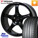 HotStuff クロススピード CR5 CR-5 軽量 BK ホイール 18インチ 18 X 7.5J +48 5穴 100 YOKOHAMA r7740 ヨコハマ ADVAN Sport V107 SILENTFOAM 245/45R18(2)