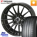 KYOHO ENKEI TUNING FC01 ホイール 4本 20インチ 20 X 8.5J +35 5穴 114.3 YOKOHAMA R4961 ADVAN アドバン Sport スポーツ V107 ★ 245/45R20(2)