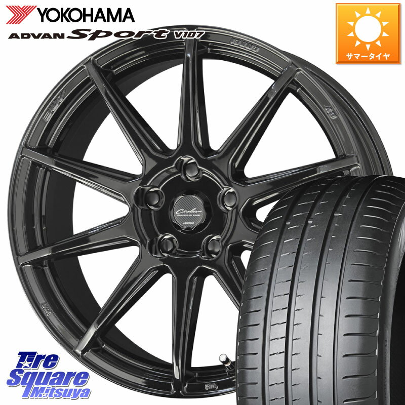 KYOHO キョウホウ CIRCLAR サーキュラー C10R 18インチ 18 X 8.0J +45 5穴 114.3 YOKOHAMA R7551 ADVAN アドバン Sport スポーツ V107 225/45R18 リーフ