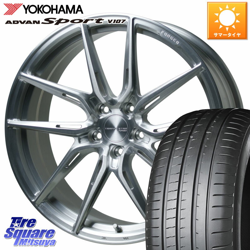 HotStuff TSF-02 BRS トラフィックスターフォージド 20インチ 20 X 8.5J +38 5穴 114.3 YOKOHAMA R4961 ADVAN アドバン Sport スポーツ V107 ★ 245/45R20 RAV4 NX