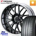 WEDS MAVERICK 709M S-LoDisk 18C` 2s[X 18 X 7.5J +38 5 114.3 YOKOHAMA R7551 ADVAN Aho Sport X|[c V107 225/45R18 RX-8