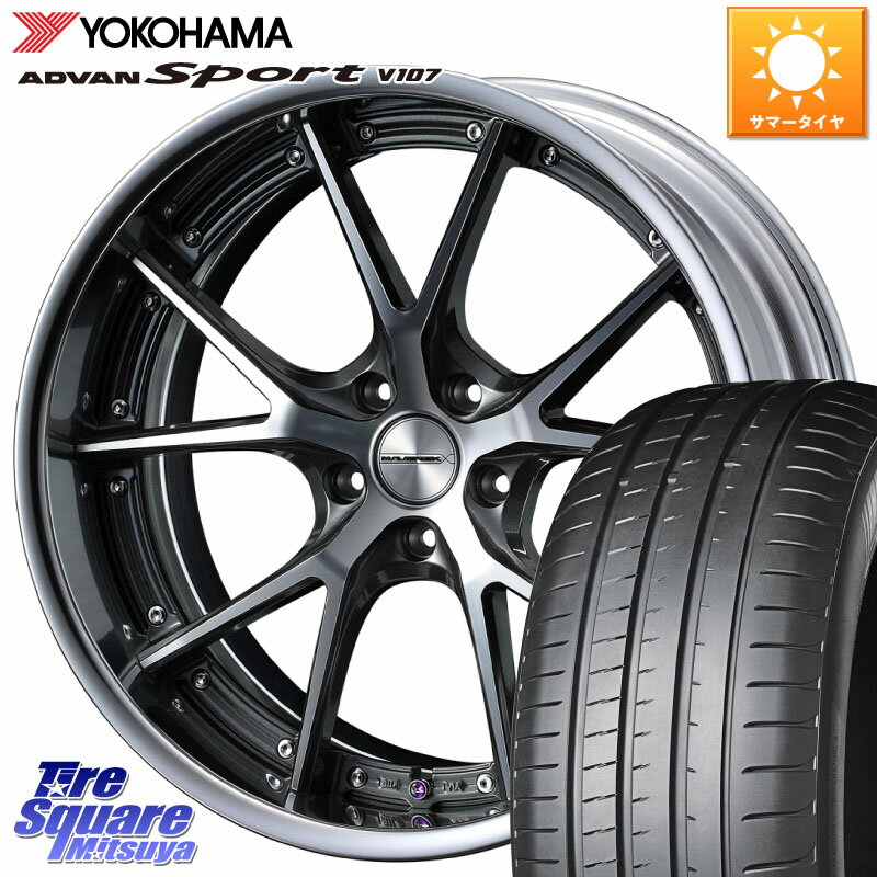 WEDS MAVERICK 905S S-LoDisk 19インチ 2ピース 19 X 7.5J +48 5穴 114.3 YOKOHAMA R7553 ADVAN アドバン Sport スポーツ V107 235/55R19 CX-60