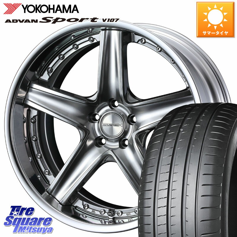 WEDS MAVERICK 1105S SIL S-LoDisk 19インチ 2ピース 19 X 7.5J +49 5穴 114.3 YOKOHAMA R4670 ADVAN アドバン Sport スポーツ V107 MO1 235/50R19 アウトバック