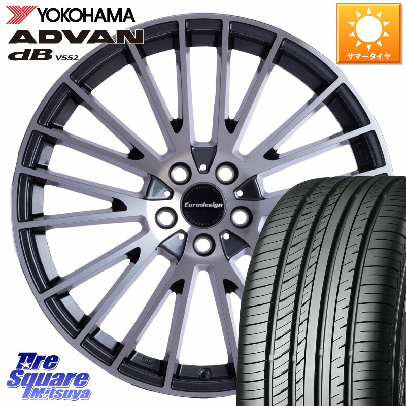 阿部商会 Euro desing CALWER ホイール 16インチ 16 X 7.0J(MB W205) +48 5穴 112 YOKOHAMA R2968 ヨコハマ ADVAN dB V552 225/55R16 メルセデスベンツ Cクラス