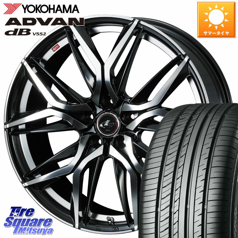 WEDS 40794 レオニス LEONIS LM 16インチ 16 X 6.5J +40 5穴 114.3 YOKOHAMA R2974 ヨコハマ ADVAN dB V552 215/65R16 C-HR アルファード UX カローラクロス