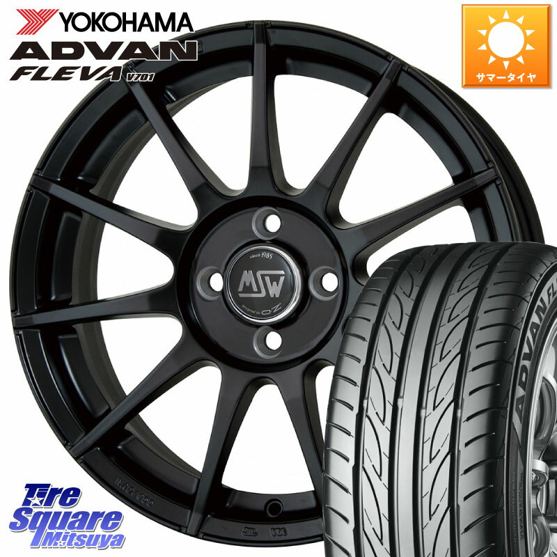 MSW by OZ MSW85-2 ホイール 17インチ 17 X 7.0J(ALFAROMEO MITO 955) +38 4穴 98 YOKOHAMA R0393 ヨコハマ ADVAN FLEVA V701 215/45R17 アルファロメオ MITO ミト