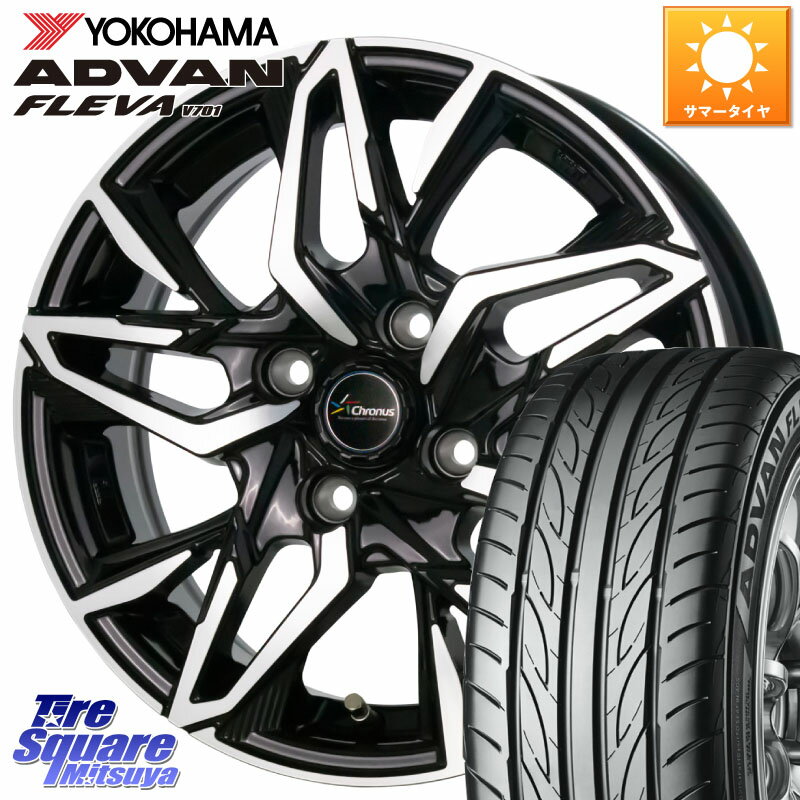 HotStuff Chronus CH-112 クロノス CH112 ホイール 15インチ 15 X 5.5J +43 4穴 100 YOKOHAMA R3587 ヨコハマ ADVAN FLEVA V701 185/55R15 フィット ノート サクシード