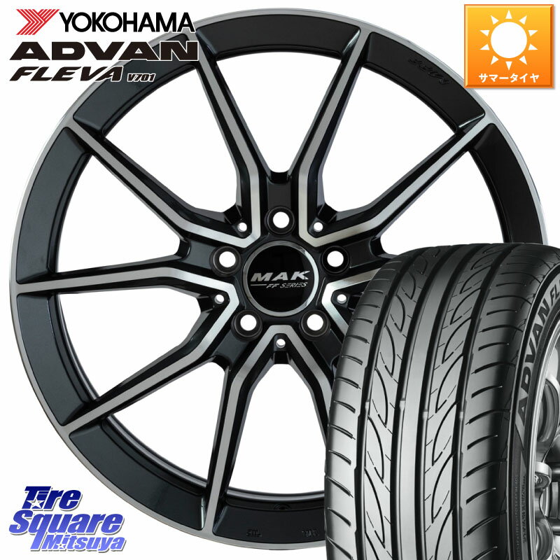 阿部商会 MAK ARGENTO FF ホイール 17インチ 17 X 7.5J(MB W247) +48 5穴 112 YOKOHAMA R0421 ヨコハマ ADVAN FLEVA V701 205/55R17 メルセデスベンツ Bクラス