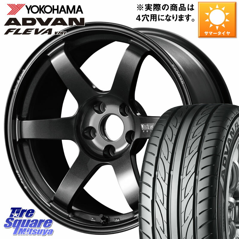 RAYS VOLK RACING TE37 SAGA S-plus TE37 S-プラス ホイール 17インチ 17 X 7.5J(ABARTH 124) +38 4穴 100 YOKOHAMA R0397 ヨコハマ ADVAN FLEVA V701 205/45R17 アバルト124スパイダー