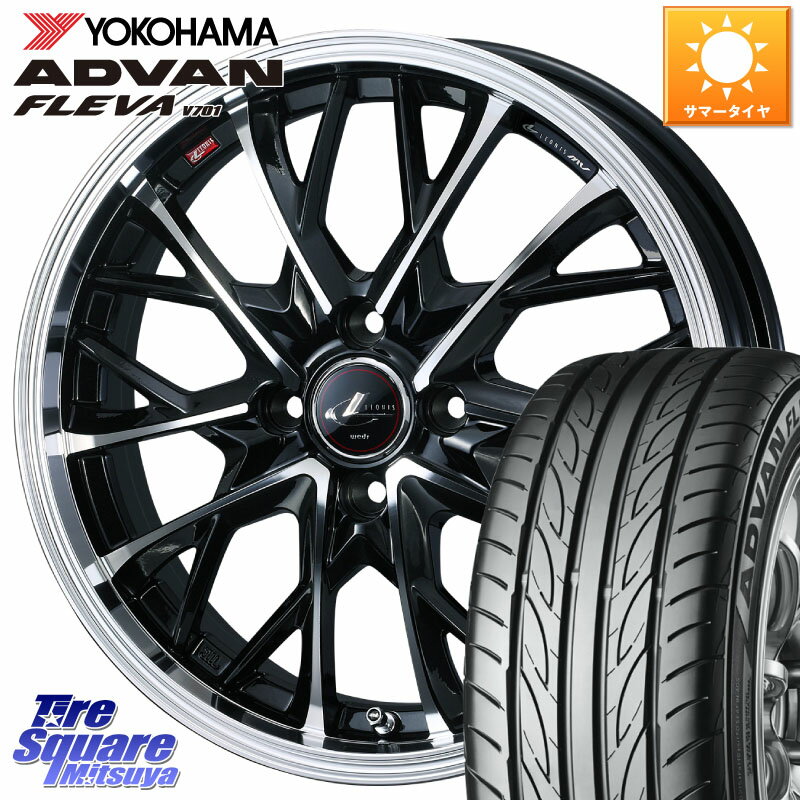 WEDS LEONIS MV レオニス MV ホイール 15インチ 15 X 5.5J +43 4穴 100 YOKOHAMA R3584 ヨコハマ ADVAN FLEVA V701 165/55R15