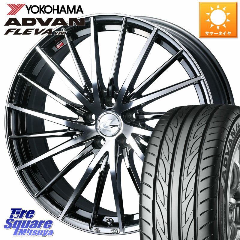 WEDS LEONIS FR レオニス FR ホイール 16インチ 16 X 6.5J +47 5穴 114.3 YOKOHAMA R0383 ヨコハマ ADVAN FLEVA V701 205/55R16 ステップワゴン