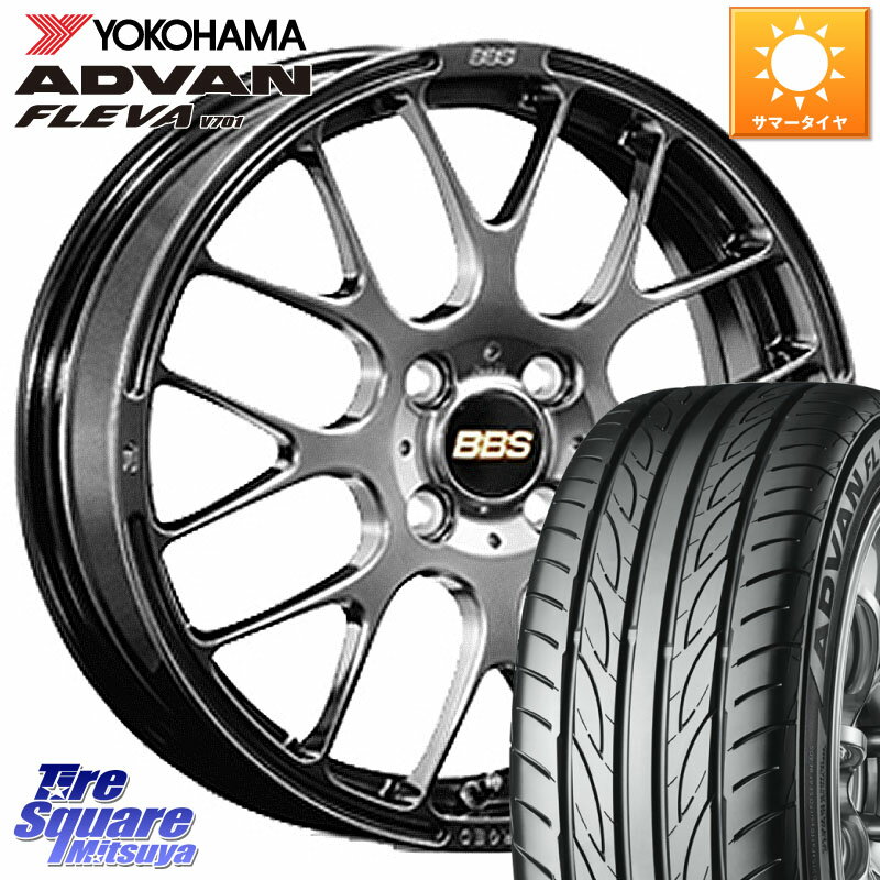 BBS RP 鍛造1ピース ホイール 15インチ 15 X 5.0J +45 4穴 100 YOKOHAMA R3583 ヨコハマ ADVAN FLEVA V701 165/50R15 コペン