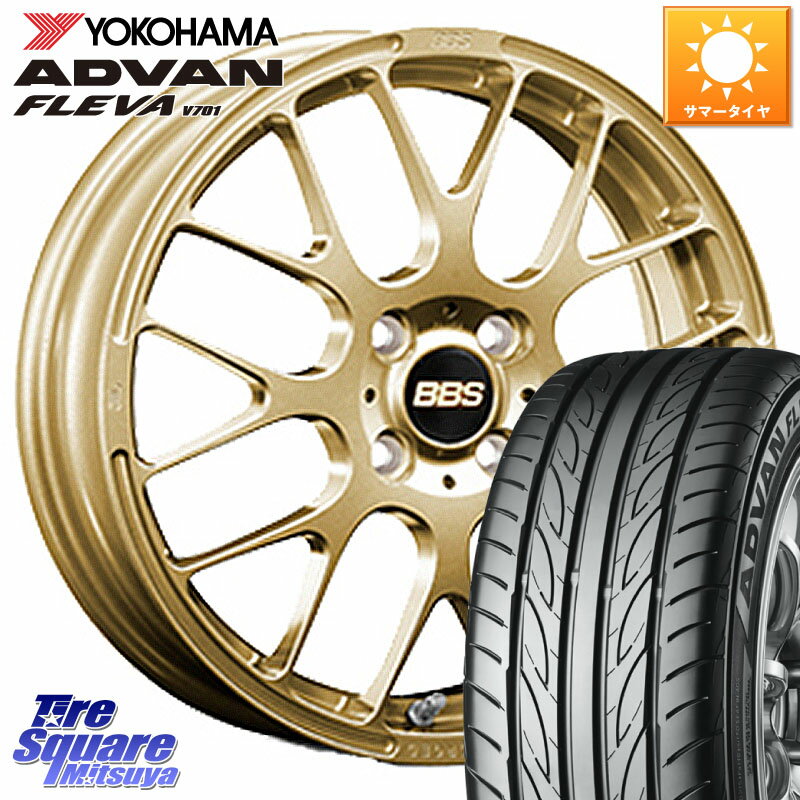 BBS RP 鍛造1ピース ホイール 15インチ 15 X 5.0J +45 4穴 100 YOKOHAMA R3583 ヨコハマ ADVAN FLEVA V701 165/50R15 コペン