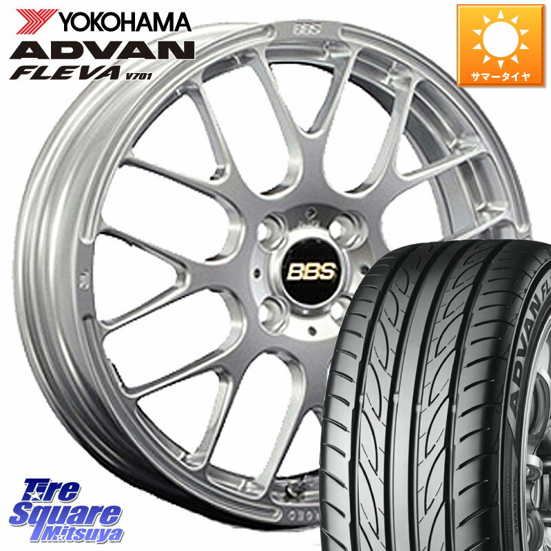 BBS RP 鍛造1ピース ホイール 15インチ 15 X 5.0J +45 4穴 100 YOKOHAMA R3583 ヨコハマ ADVAN FLEVA V701 165/50R15 コペン