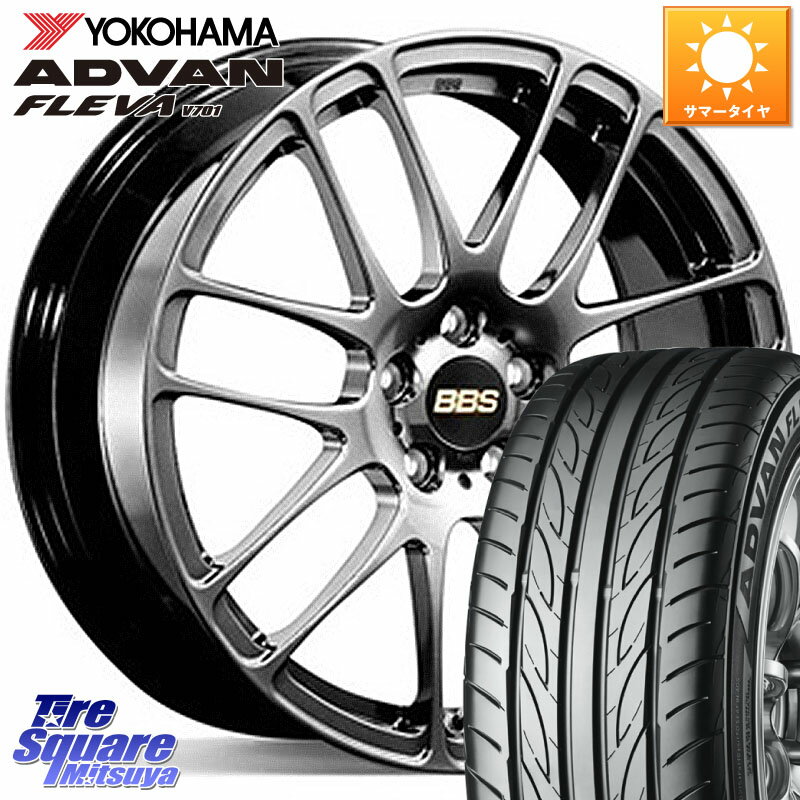 BBS RE-L2 鍛造1ピース DB ホイール 17インチ 17 X 7.0J +48 4穴 100 YOKOHAMA R0397 ヨコハマ ADVAN FLEVA V701 205/45R17 アクア フリード ロードスター