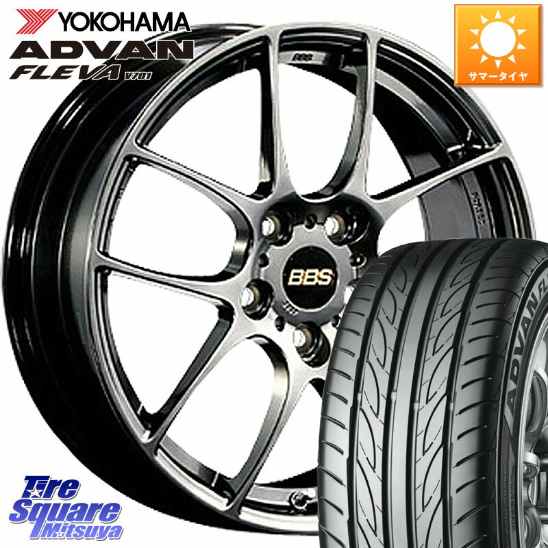 BBS RF 鍛造1ピース DB ホイール 17インチ 17 X 7.0J +50 5穴 114.3 YOKOHAMA R0407 ヨコハマ ADVAN FLEVA V701 205/50R17 C27セレナ GU系インプレッサ