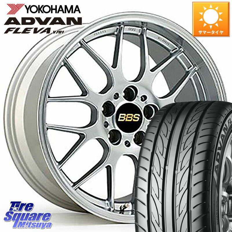 BBS RG-R 鍛造1ピース ホイール 18インチ 18 X 7.5J +45 5穴 100 YOKOHAMA R0402 ヨコハマ ADVAN FLEVA V701 225/45R18