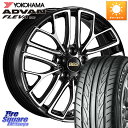 BBS RE-X b1s[X zC[ 18C` 18 X 8.0J +44 5 114.3 YOKOHAMA R0396 Rn} ADVAN FLEVA V701 235/55R18 GNXgC fJ D5 D:5 NX CX-5