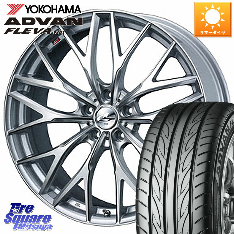 WEDS 【欠品次回06月下旬】 37434 レオニス MX ウェッズ Leonis ホイール 18インチ 18 X 7.0J +47 5穴 114.3 YOKOHAMA R0396 ヨコハマ ADVAN FLEVA V701 235/55R18 エクストレイル CX-5 アウトバック