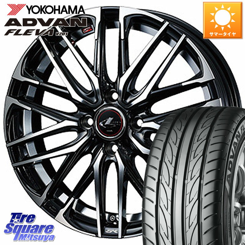 WEDS レオニス SK PBMC 5H ウェッズ Leonis ホイール 16インチ 16 X 6.5J +40 5穴 114.3 YOKOHAMA R3591 ヨコハマ ADVAN FLEVA V701 215/55R16 リーフ