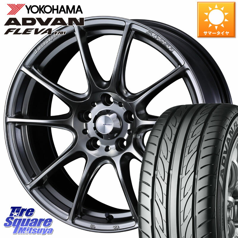 WEDS SA-25R PSB ウェッズ スポーツ ホイール 18インチ 18 X 7.5J +45 5穴 100 YOKOHAMA R0395 ヨコハマ ADVAN FLEVA V701 215/40R18 50系プリウス BRZ・86ハチロク