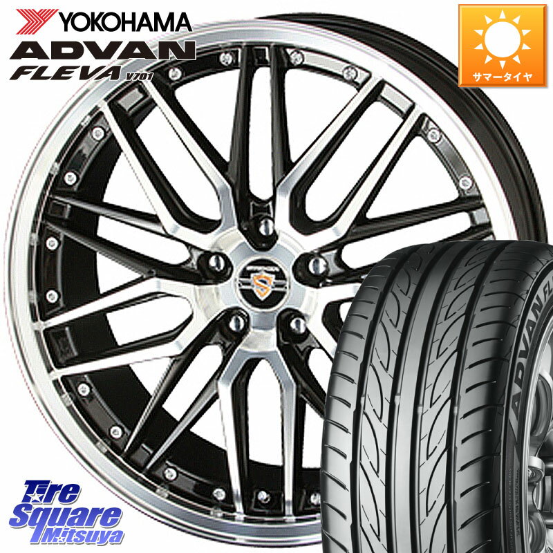 KYOHO 【欠品次回5月上旬】シュタイナー LMX ホイール 18インチ 18 X 8.0J +38 5穴 114.3 YOKOHAMA ADVAN FLEVA V701 アドバンフレバ 100W 並行 2022年製 245/45R18