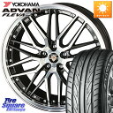 KYOHO 【欠品次回5月上旬】シュタイナー LMX ホイール 18インチ 18 X 8.0J +38 5穴 114.3 YOKOHAMA ADVAN FLEVA V701 アドバンフレバ 100W 並行 2022年製 245/45R18