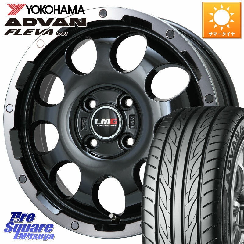 LEHRMEISTER レアマイスター LMG CS-9 ホイール 15インチ 15 X 4.5J +45 4穴 100 YOKOHAMA R3583 ヨコハマ ADVAN FLEVA V701 165/50R15 コペン