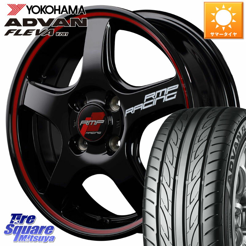 MANARAY MID RMP RACING R50 アルミホイール 15インチ 15 X 5.0J +45 4穴 100 YOKOHAMA R3583 ヨコハマ ADVAN FLEVA V701 165/50R15 コペン