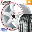 MANARAY 【欠品次回7月上-中旬予定】MID RMP RACING R50 アルミホイール 17インチ 17 X 7.0J +48 5穴 114.3 YOKOHAMA R0410 ヨコハマ ADVAN FLEVA V701 215/55R17 ヤリスクロス CX-3 RC系オデッセイ前期(2)