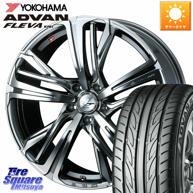 WEDS å 쥪˥ LEONIS AR BMCMC 17 17 X 6.5J +52 5 114.3 YOKOHAMA R0421 襳ϥ ADVAN FLEVA V701 205/55R17 ƥåץ若