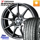 WEDS EFbY X|[c SA99R SA-99R PSB 17C` 17 X 7.0J +48 5 114.3 YOKOHAMA R0404 Rn} ADVAN FLEVA V701 225/50R17 WRX S4