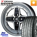 ENKEI エンケイ NEO CLASSIC APACHE2 15インチ 15 X 5.0J +45 4穴 100 YOKOHAMA R3584 ヨコハマ ADVAN FLEVA V701 165/55R15 サクラ(2)