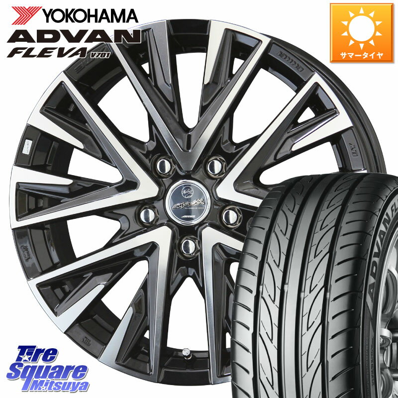 KYOHO スマック レジーナ SMACK LEGINA ホイール 18 X 7.5J +48 5穴 114.3 YOKOHAMA R3595 ヨコハマ ADVAN FLEVA V701 215/45R18 MAZDA3 リーフ VOXY