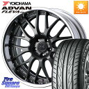 WEDS MAVERICK 709M S-LoDisk 19C` 2s[X 19 X 8.5J +45 5 114.3 YOKOHAMA R3599 Rn} ADVAN FLEVA V701 245/35R19 WRX S4 CvbT