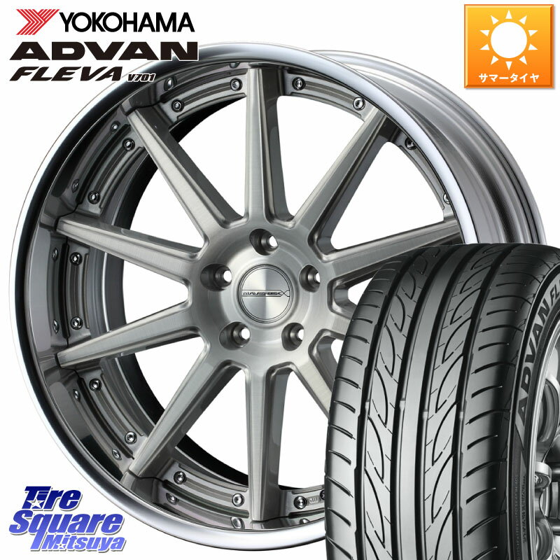 WEDS MAVERICK 1010S S-LoDisk 20 2ԡ 20 X 8.0J +38 5 114.3 YOKOHAMA R3598 襳ϥ ADVAN FLEVA V701 245/40R20 ե NX