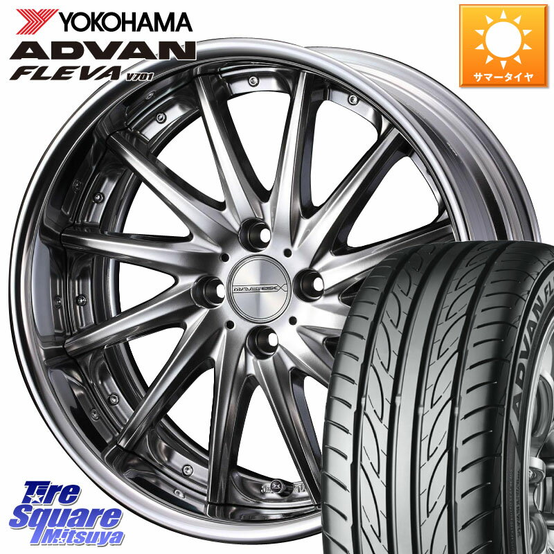 WEDS MAVERICK 1212F HiDisk 16インチ 2ピース 16 X 6.5J +38 4穴 100 YOKOHAMA R0405 ヨコハマ ADVAN FLEVA V701 195/55R16