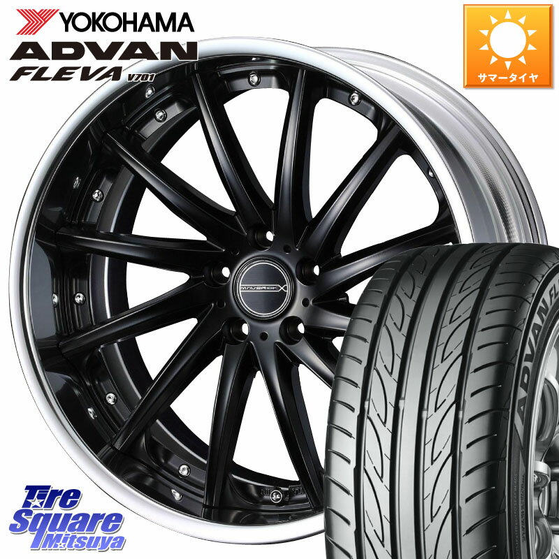 WEDS MAVERICK 1212F S-LoDisk 19インチ 2ピース 19 X 7.5J +49 5穴 114.3 YOKOHAMA R0408 ヨコハマ ADVAN FLEVA V701 225/35R19 シビックTypeR