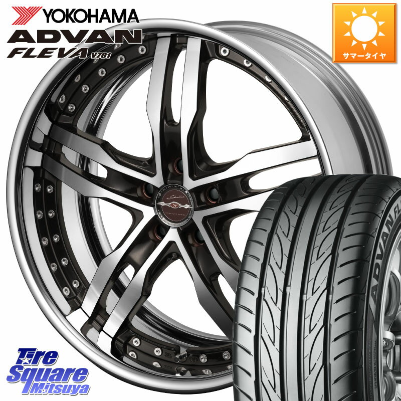 KYOHO SHALLEN XF-55 LowType Disk20インチ 2ピース 20 X 8.5J +35 5穴 114.3 YOKOHAMA R3598 ヨコハマ ADVAN FLEVA V701 245/40R20 アルファード NX