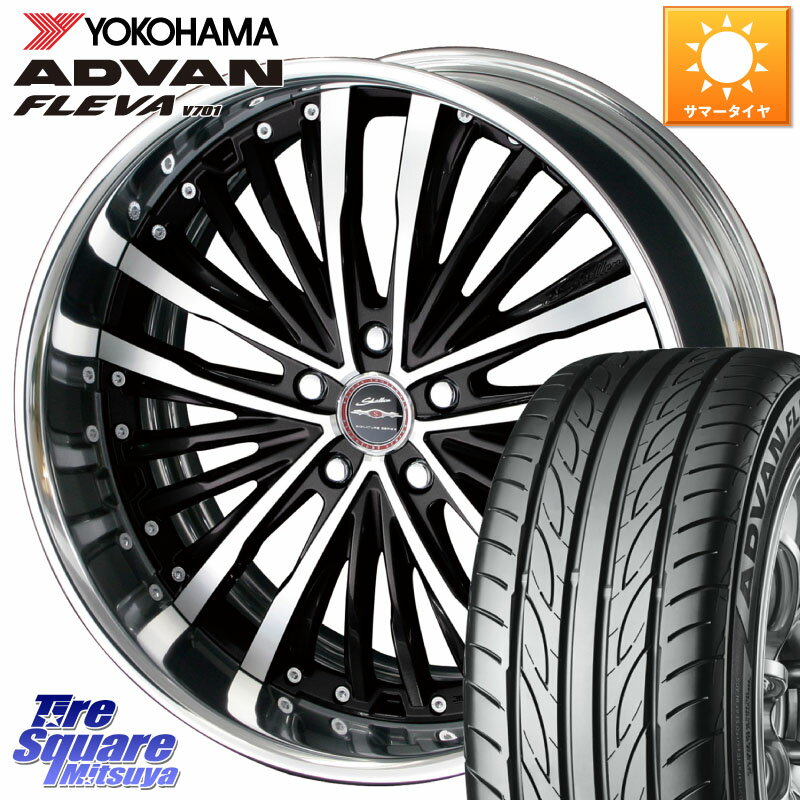 KYOHO SHALLEN XR-75 LowType Disk 19インチ 2ピース 19 X 9.0J +55 5穴 114.3 YOKOHAMA R3599 ヨコハマ ADVAN FLEVA V701 245/35R19 WRX S4 インプレッサ