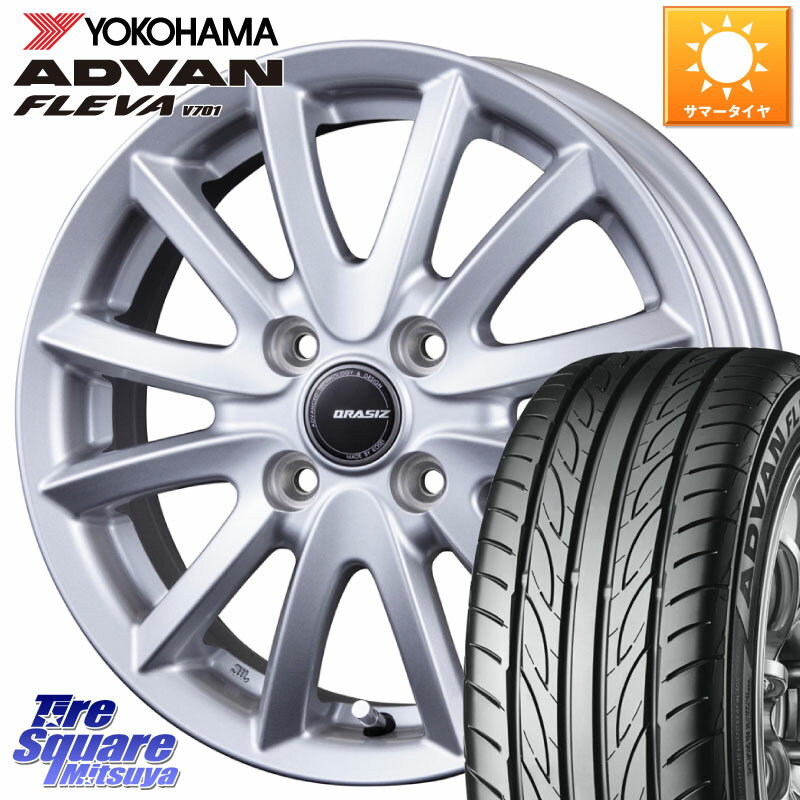 KOSEI クレイシズVS6 QRA500Sホイール 15 X 4.5J +45 4穴 100 YOKOHAMA R3584 ヨコハマ ADVAN FLEVA V701 165/55R15 サクラ N-BOX デリカミニ