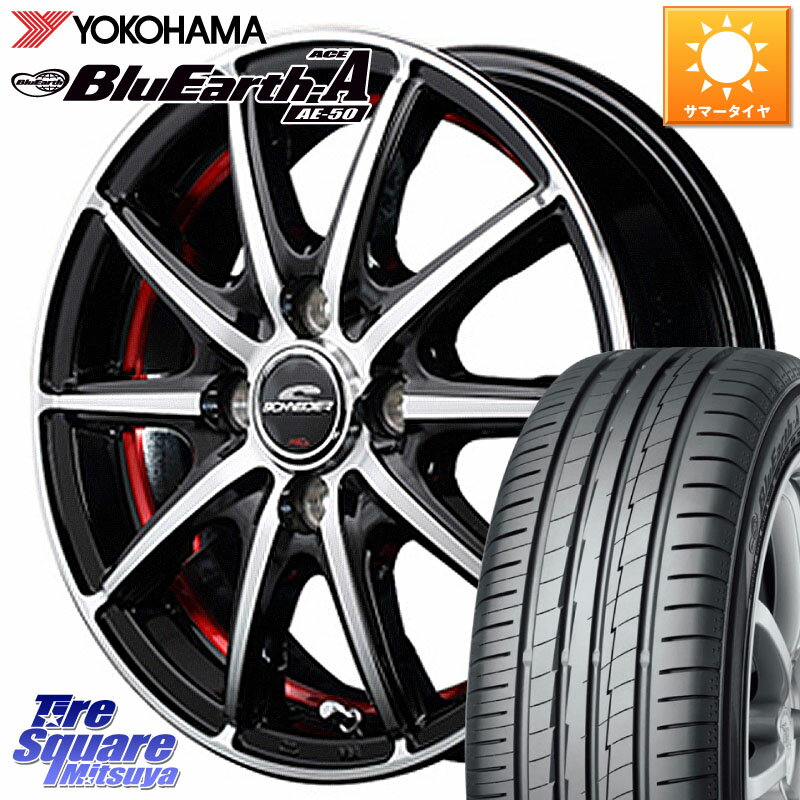 MANARAY MID SCHNEIDER ʥ SX2 SX-2 ۥ 14 X 4.5J +45 4 100 YOKOHAMA R3928 襳ϥ BluEarth-A AE50 175/70R14 ꥪ