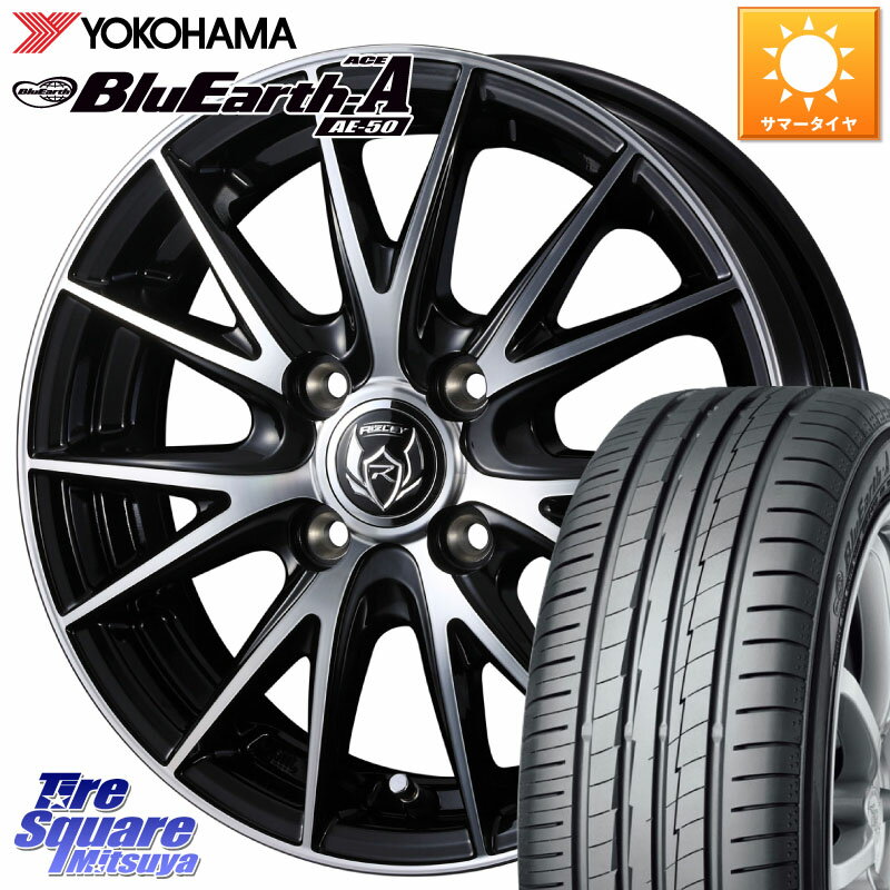 WEDS ウェッズ ライツレー RIZLEY VS ホイール 14インチ 14 X 5.5J +38 4穴 100 YOKOHAMA R3929 ヨコハマ BluEarth-A AE50 185/70R14 アクア ノート