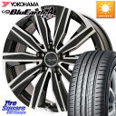 KYOHO EURO ZWEI ツヴァイ FK-10 ブラポリ 17 X 7.0J(MB X156) +48 5穴 112 YOKOHAMA F7181 ヨコハマ BluEarth-A AE50 215/60R17