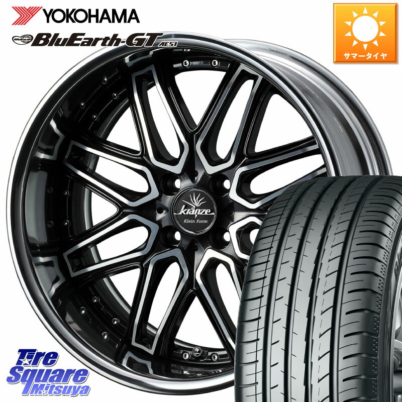 WEDS Kranze Elmar Klein Form BK LoDisk 16インチ 2ピース 16 X 6.0J +39 4穴 100 YOKOHAMA R4585 ヨコハマ BluEarth-GT AE51 195/45R16 サクシード