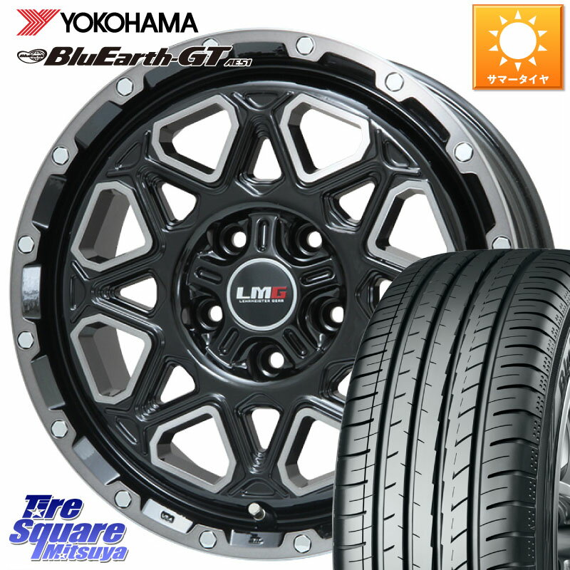 LEHRMEISTER レアマイスター LMG MONTAGNA BKPC モンタグナ ホイール 16インチ 16 X 7.0J +45 5穴 114.3 YOKOHAMA R4575 ヨコハマ BluEarth-GT AE51 205/55R16