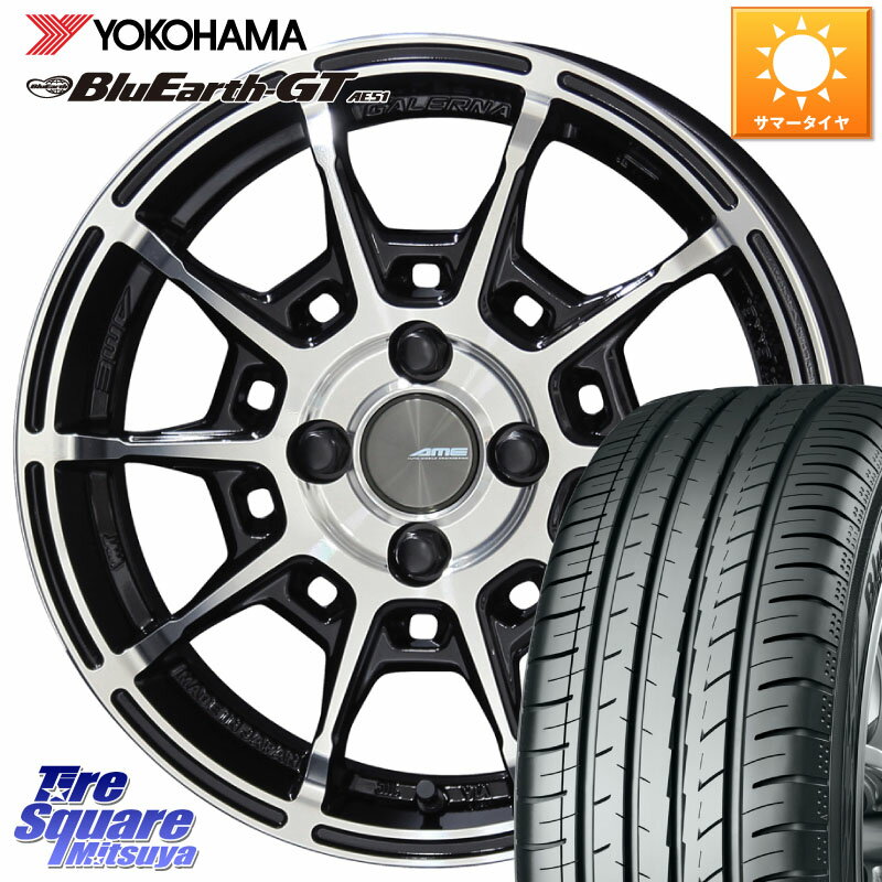 KYOHO GALERNA REFINO ガレルナ レフィーノ ホイール 15インチ 15 X 6.0J +45 4穴 100 YOKOHAMA R4602 ヨコハマ BluEarth-GT AE51 185/60R15 ヤリス