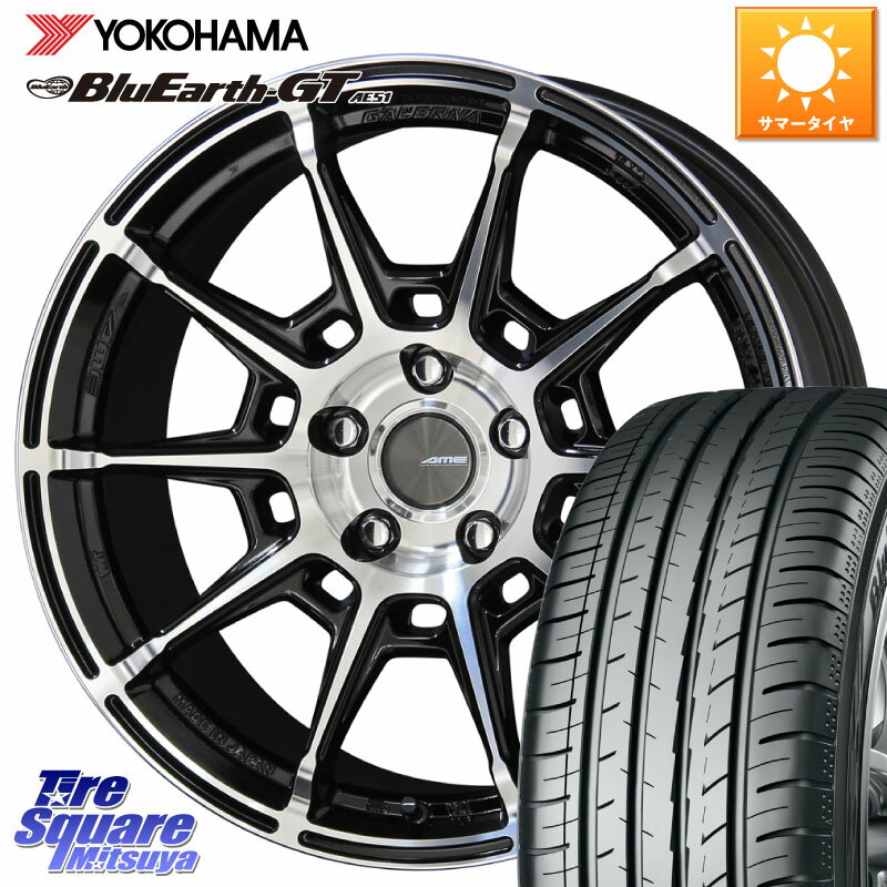 KYOHO GALERNA REFINO ガレルナ レフィーノ ホイール 18インチ 18 X 7.5J +48 5穴 114.3 YOKOHAMA R4622 ヨコハマ BluEarth-GT AE51 215/45R18 MAZDA3 VOXY