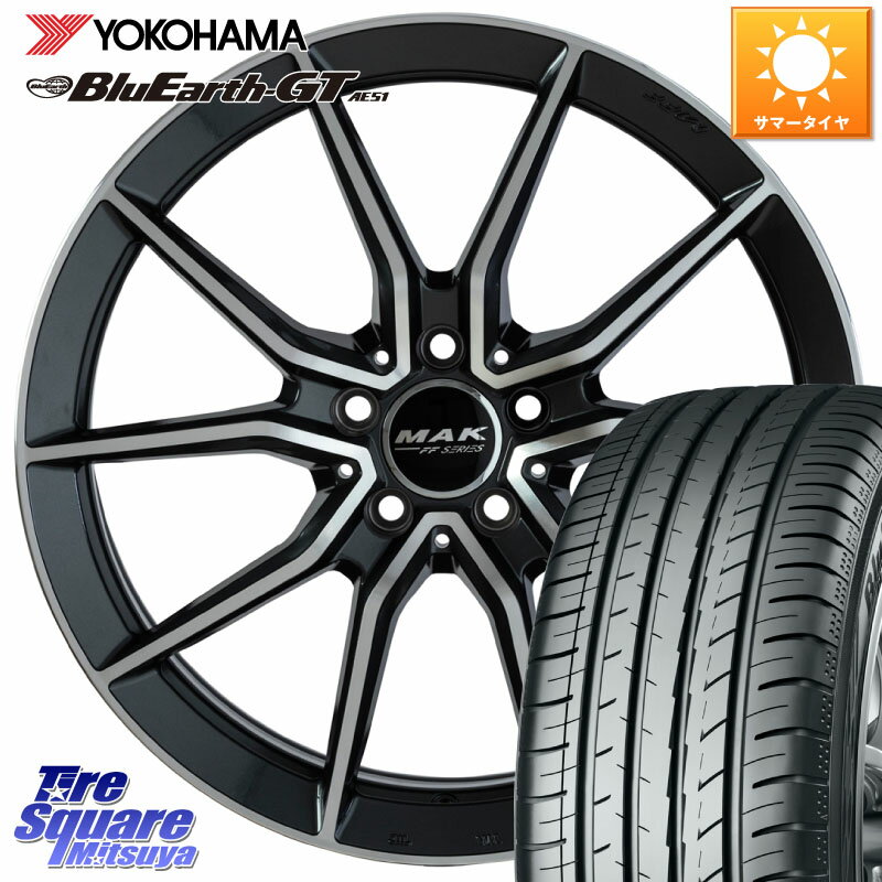 阿部商会 MAK ARGENTO FF ホイール 17インチ 17 X 7.5J(MB W246) +48 5穴 112 YOKOHAMA R4598 ヨコハマ BluEarth-GT AE51 225/45R17 メルセデスベンツ Bクラス